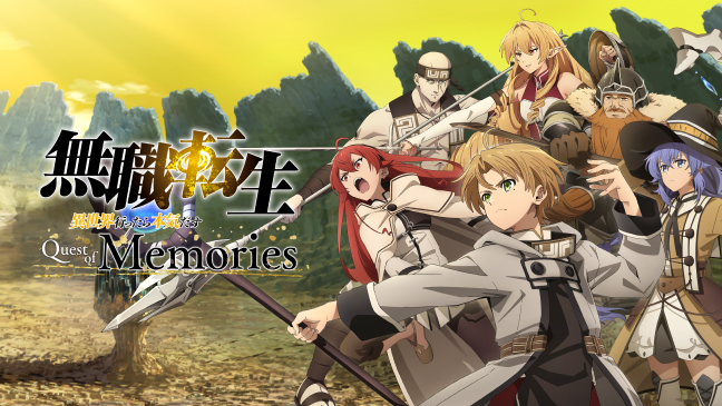 無職転生 ～異世界行ったら本気だす～ Amazon.co.jp: 無職転生 ～異世界行ったら本気だす～ 11 (MFブックス