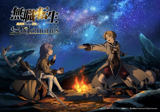 『無職転生QoM』キービジュアル第2弾を公開！