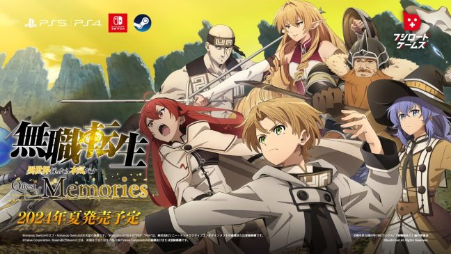 『無職転生QoM』第２弾PV公開中！